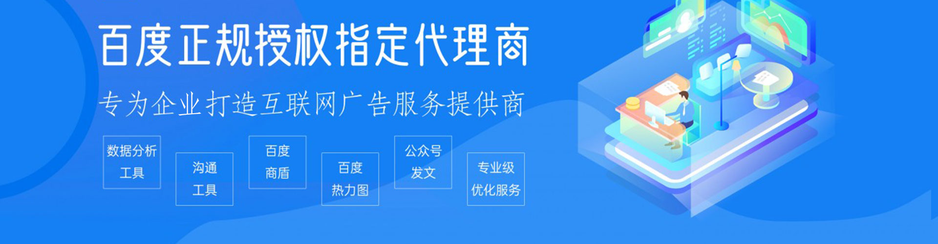 牙克石如何做sem