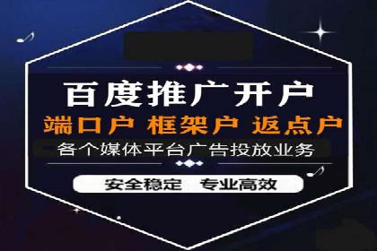 用户如何通过开户返点获得实际利益的真实案例